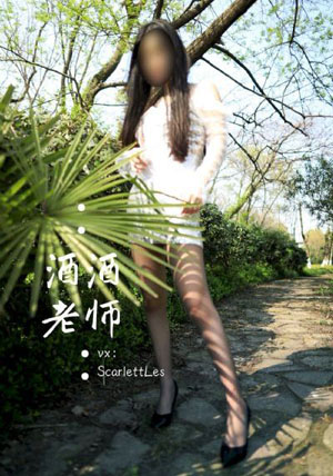 女老师5_720在线手机播放